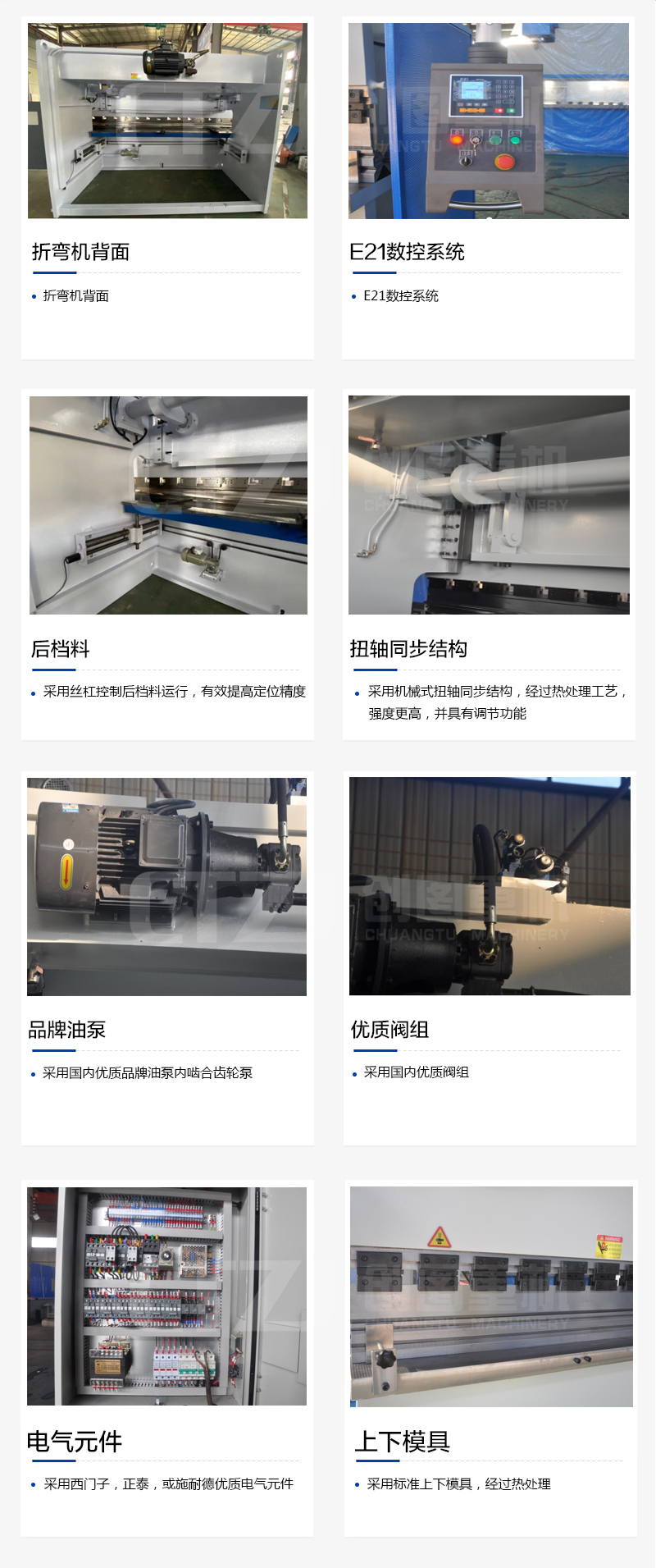扭轴 数显沙巴足球网,沙巴足球中国领先的游戏平台
